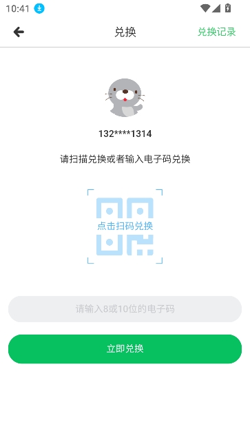 沪学习app官方版 沪学习app官方版