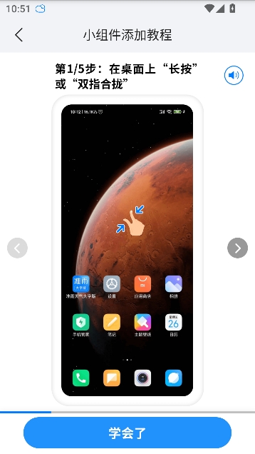 准雨天气大字版app最新版本 准雨天气大字版app最新版本