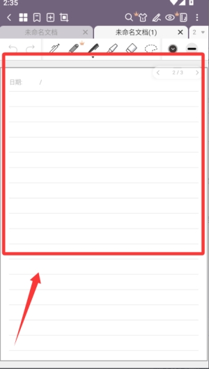 云记app最新版本 云记app最新版本