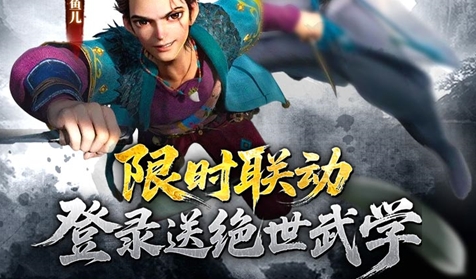 剑侠逍遥手游最新版 剑侠逍遥手游最新版