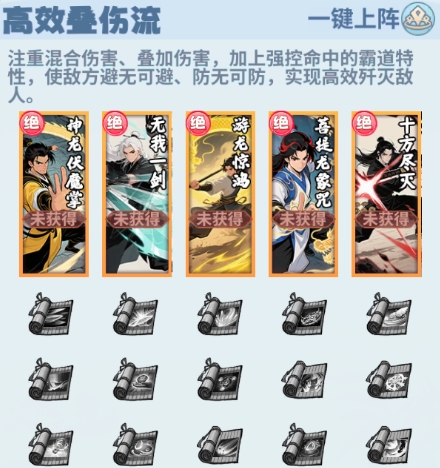 剑侠逍遥手游最新版 剑侠逍遥手游最新版