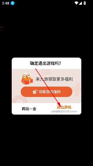 田园小镇游戏最新版 田园小镇游戏最新版