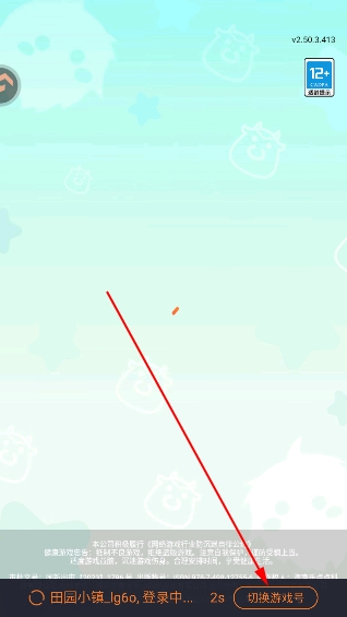 田园小镇游戏最新版 田园小镇游戏最新版