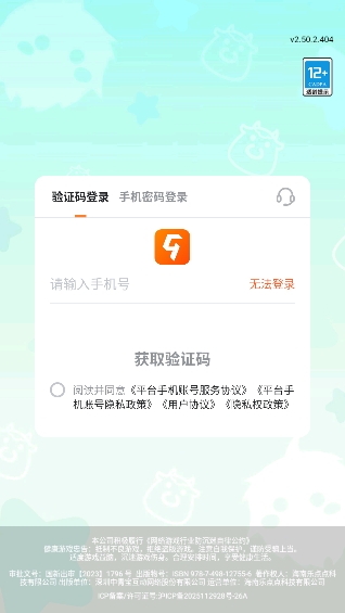 田园小镇游戏最新版 田园小镇游戏最新版