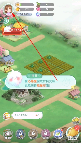 田园小镇游戏最新版 田园小镇游戏最新版