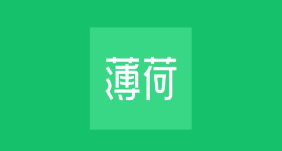 薄荷健康2025最新版本 薄荷健康2025最新版本