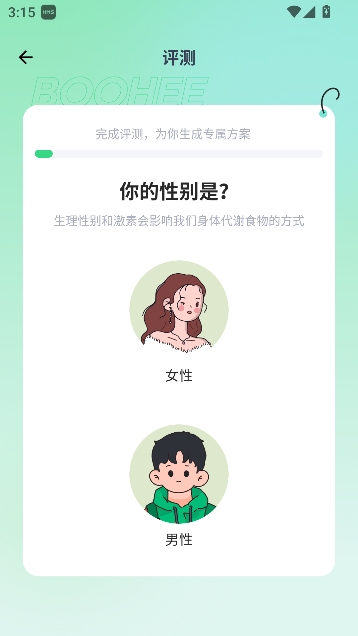 薄荷健康2025最新版本 薄荷健康2025最新版本