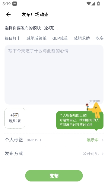 薄荷健康2025最新版本 薄荷健康2025最新版本