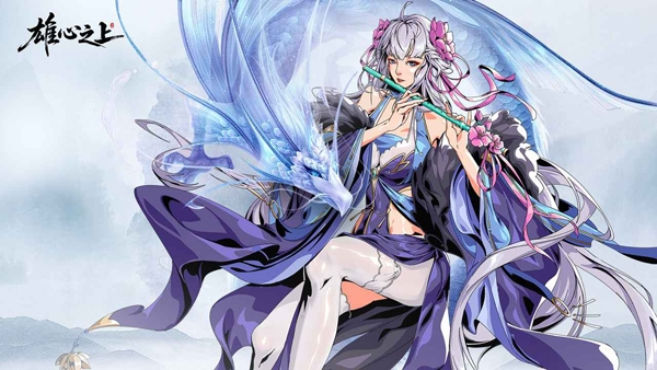 雄心之上三国手游 雄心之上三国手游