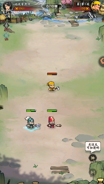 雄心之上三国手游 雄心之上三国手游