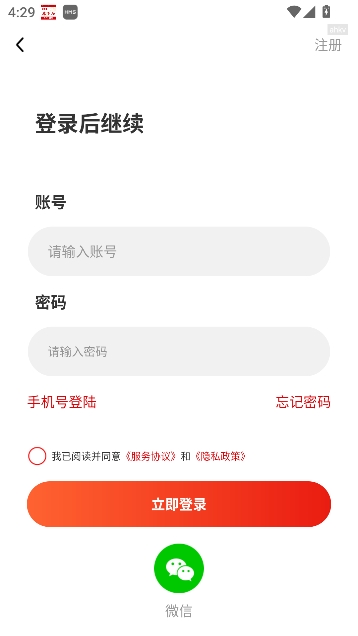 幸运万年历app最新版本 幸运万年历app最新版本