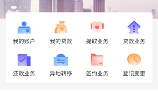 天津公积金app最新版 天津公积金app最新版