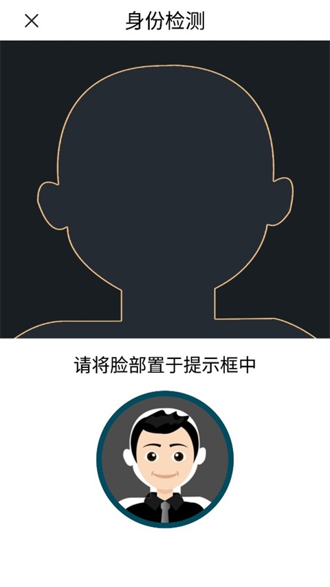 陕西税务医保缴费app最新版 陕西税务医保缴费app最新版