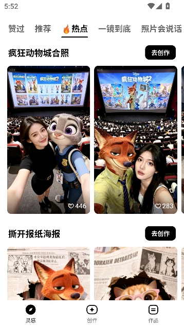 小云雀AIapp官方版 小云雀AIapp官方版