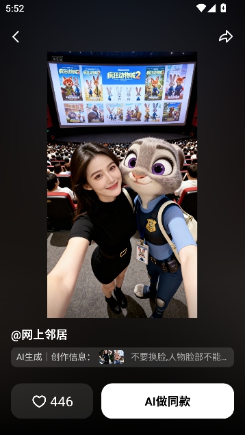 小云雀AIapp官方版 小云雀AIapp官方版