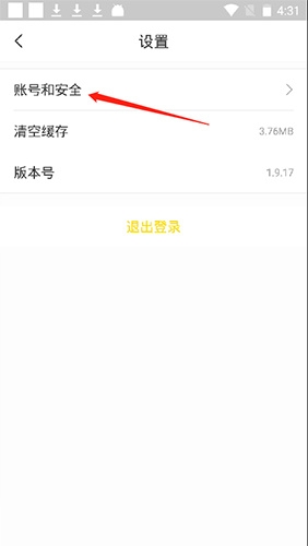 兼职侠app官方版 兼职侠app官方版