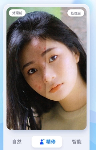 增强狐狸修图软件 增强狐狸修图软件