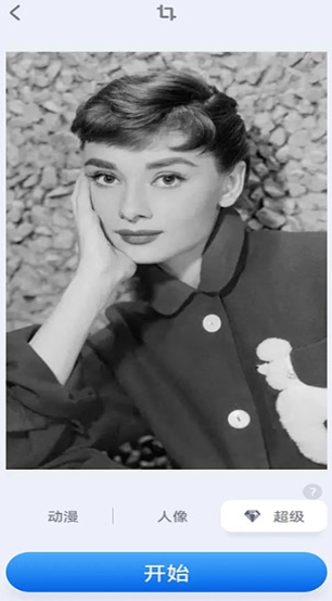 增强狐狸修图软件 增强狐狸修图软件