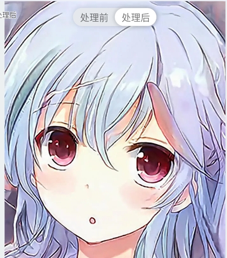 增强狐狸修图软件 增强狐狸修图软件