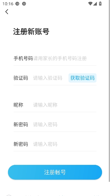 子腾园电话手表最新版 子腾园电话手表最新版