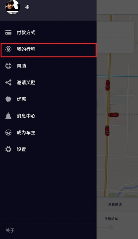 UberŲappٷ