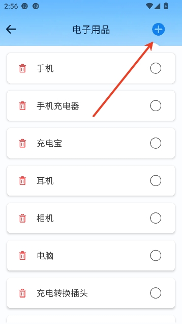 火车票高铁查询app网上订票 火车票高铁查询app网上订票