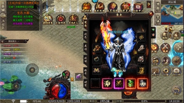 斗转武林传奇手游 斗转武林传奇手游