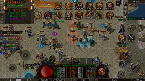 斗转武林传奇手游 斗转武林传奇手游