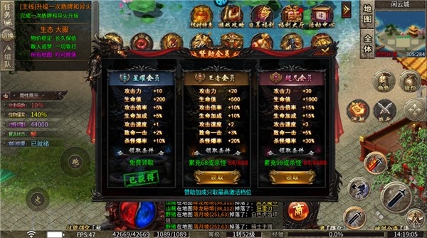 斗转武林传奇手游 斗转武林传奇手游