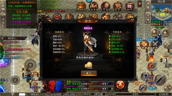 斗转武林传奇手游 斗转武林传奇手游