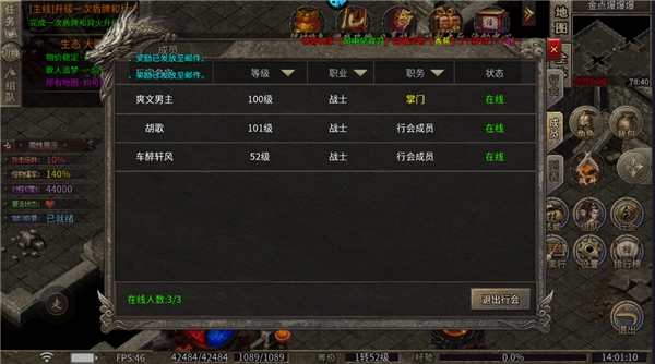 斗转武林传奇手游 斗转武林传奇手游