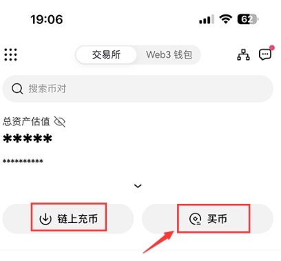 易欧钱包APP官方正版app 易欧钱包APP官方正版app