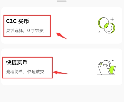 易欧钱包APP官方正版app 易欧钱包APP官方正版app