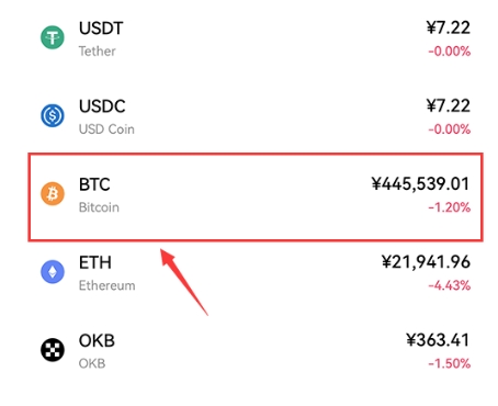 易欧钱包APP官方正版app 易欧钱包APP官方正版app