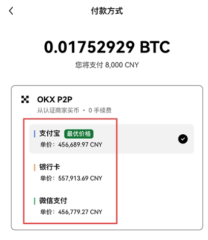 易欧钱包APP官方正版app 易欧钱包APP官方正版app