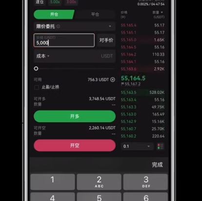 易欧钱包APP官方正版app 易欧钱包APP官方正版app