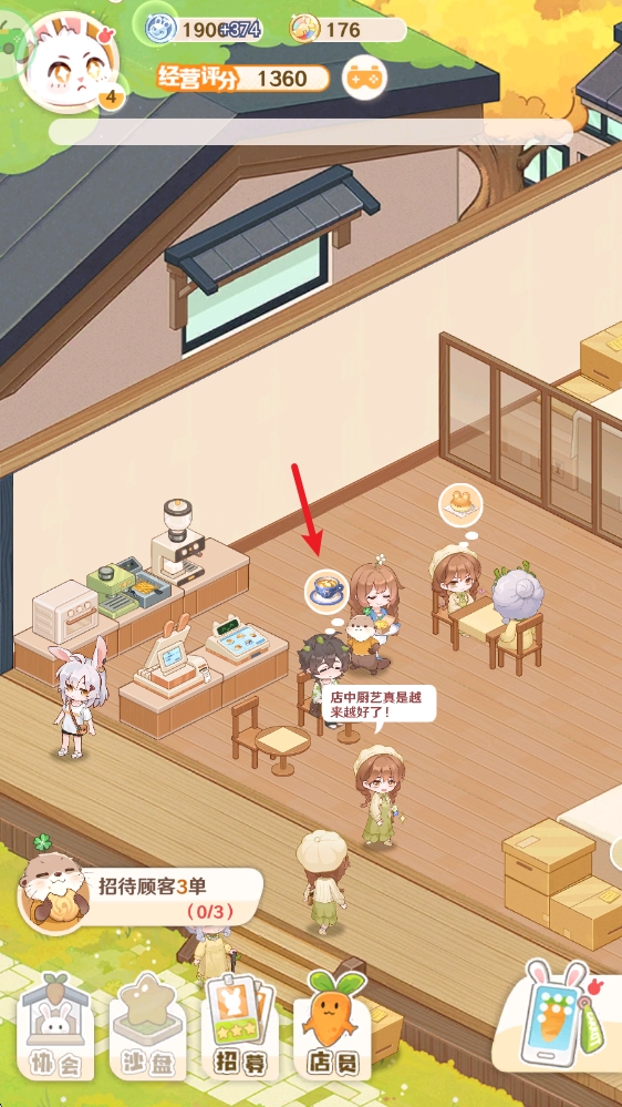 解忧小食光手游官方版 解忧小食光手游官方版