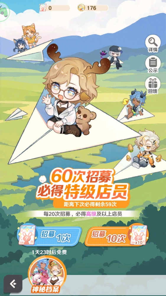 解忧小食光手游官方版 解忧小食光手游官方版