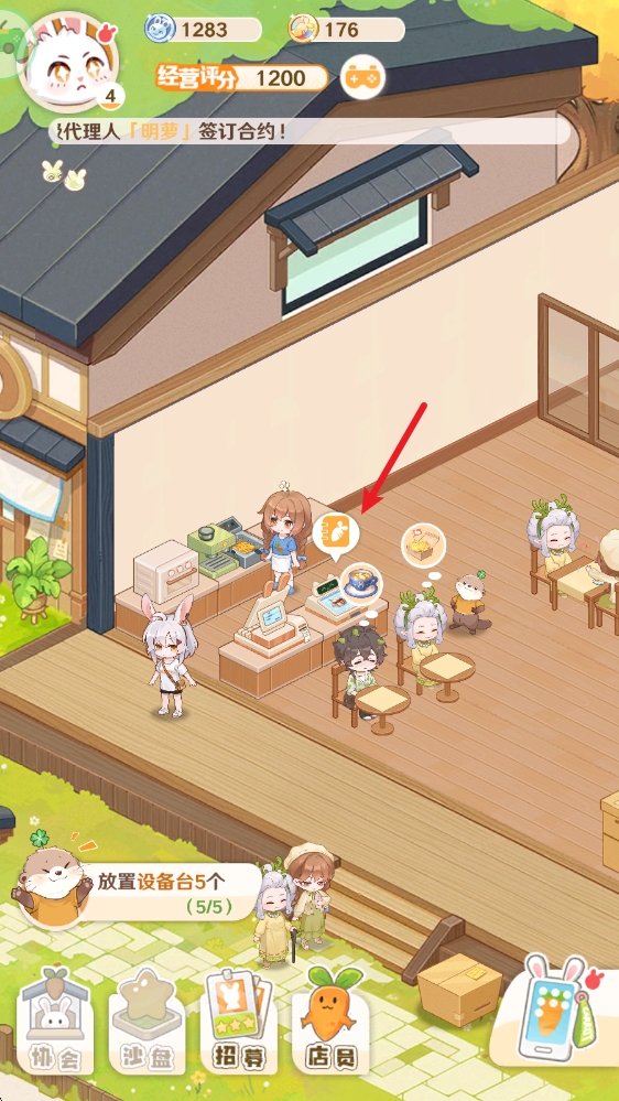 解忧小食光手游官方版 解忧小食光手游官方版