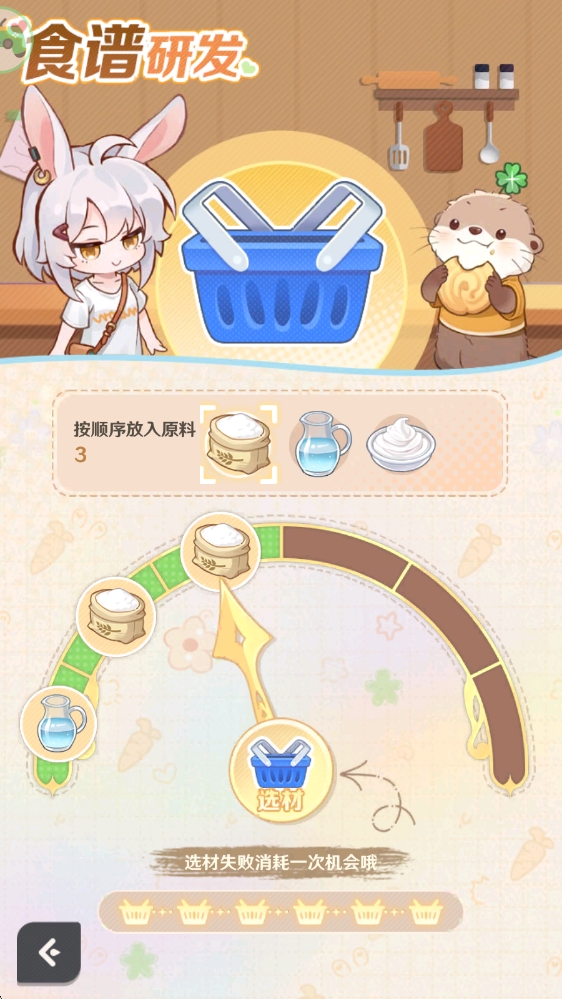 解忧小食光手游官方版 解忧小食光手游官方版