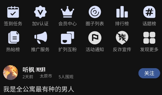 脸盆网app官方版 脸盆网app官方版