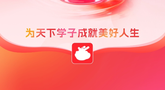 库课专升本官方版 库课专升本官方版