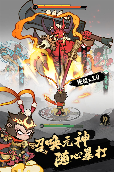 字走山海游戏官方版截图4