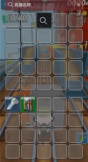 哈基蜂跑酷游戏新版截图0