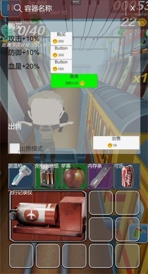 哈基蜂跑酷游戏新版截图2