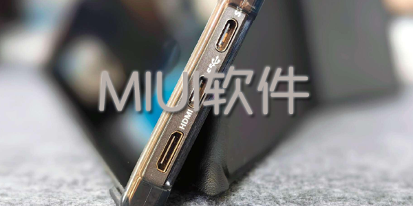 MIUI