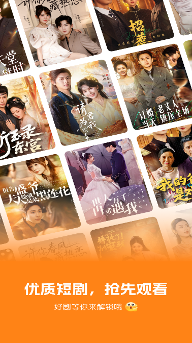 短剧剧集免费看app最新版截图3