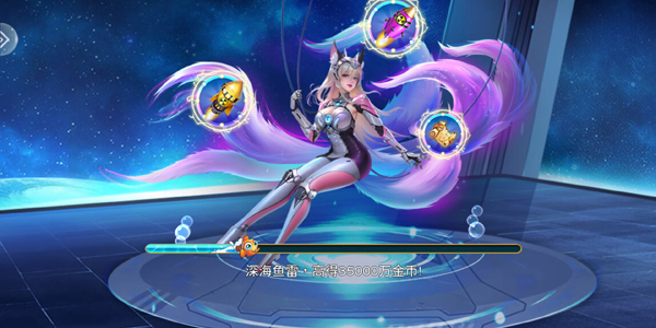 新金蟾捕鱼mt版截图3