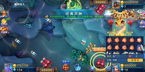 新金蟾捕鱼mt版截图2