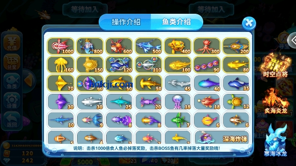 霸王捕鱼赢话费版截图0